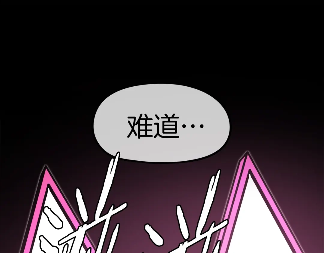 《百万博主战斗风暴》第50话  第49页