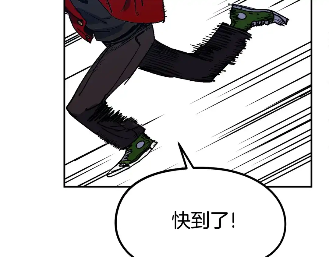 《百万博主战斗风暴》第50话  第196页