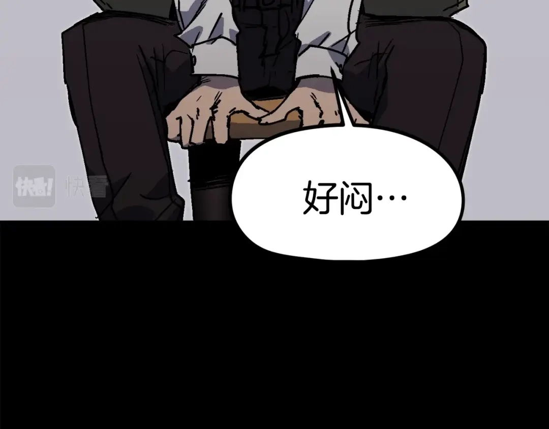 《百万博主战斗风暴》第50话  第28页