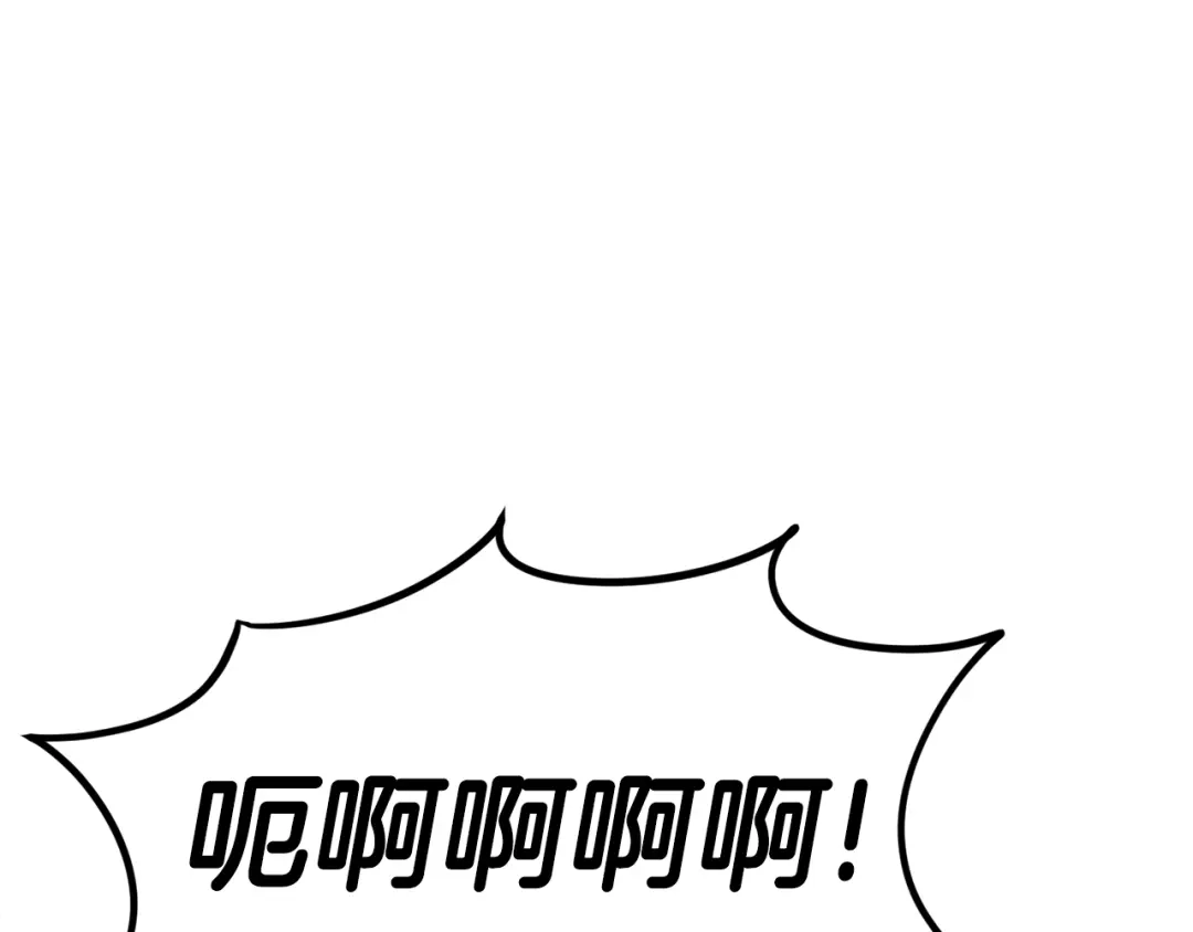 《百万博主战斗风暴》第50话  第206页