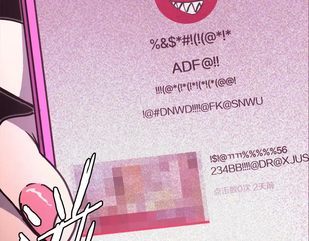 《百万博主战斗风暴》第50话  第51页