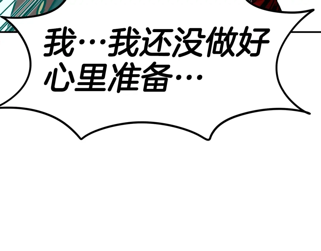 《百万博主战斗风暴》第51话 开始PK吧 第14页