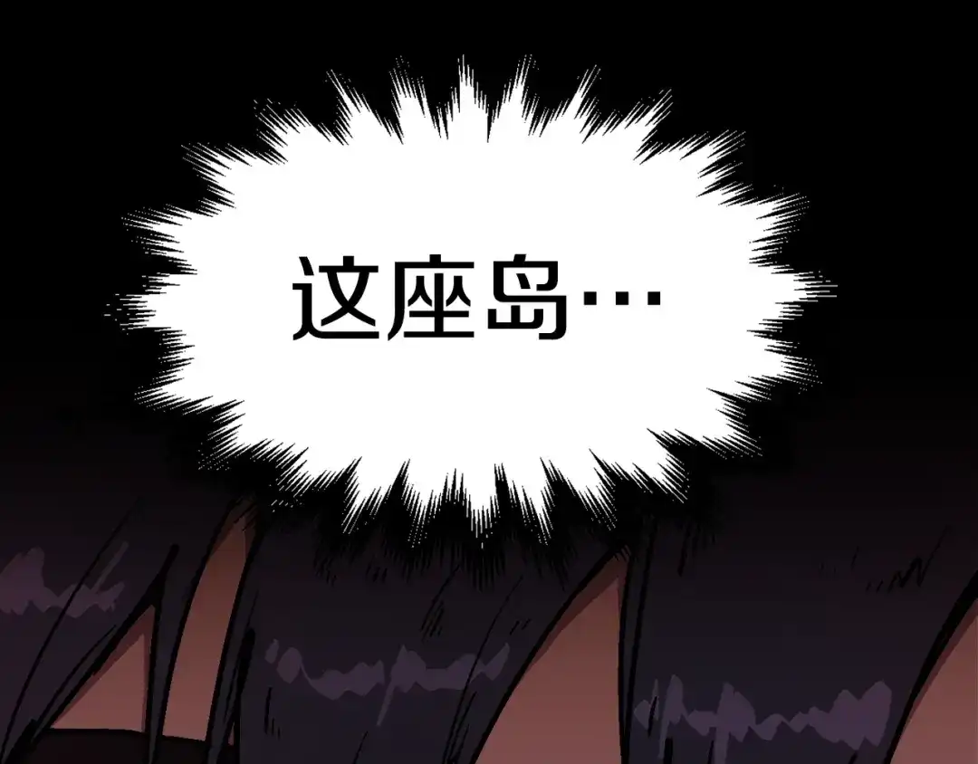 《百万博主战斗风暴》第51话 开始PK吧 第192页
