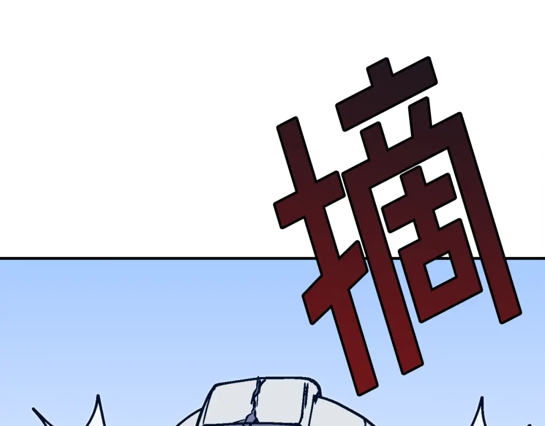 《百万博主战斗风暴》第51话 开始PK吧 第1页