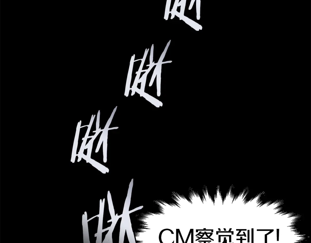 《百万博主战斗风暴》第51话 开始PK吧 第185页