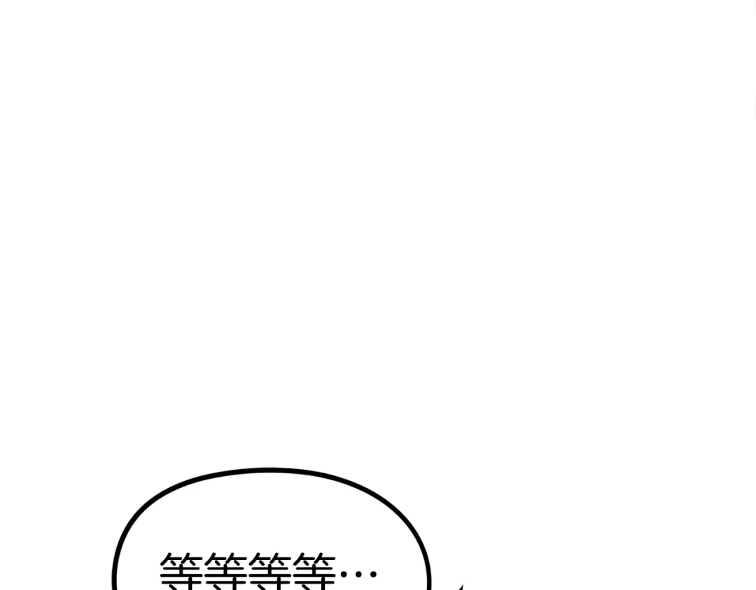 《百万博主战斗风暴》第51话 开始PK吧 第8页