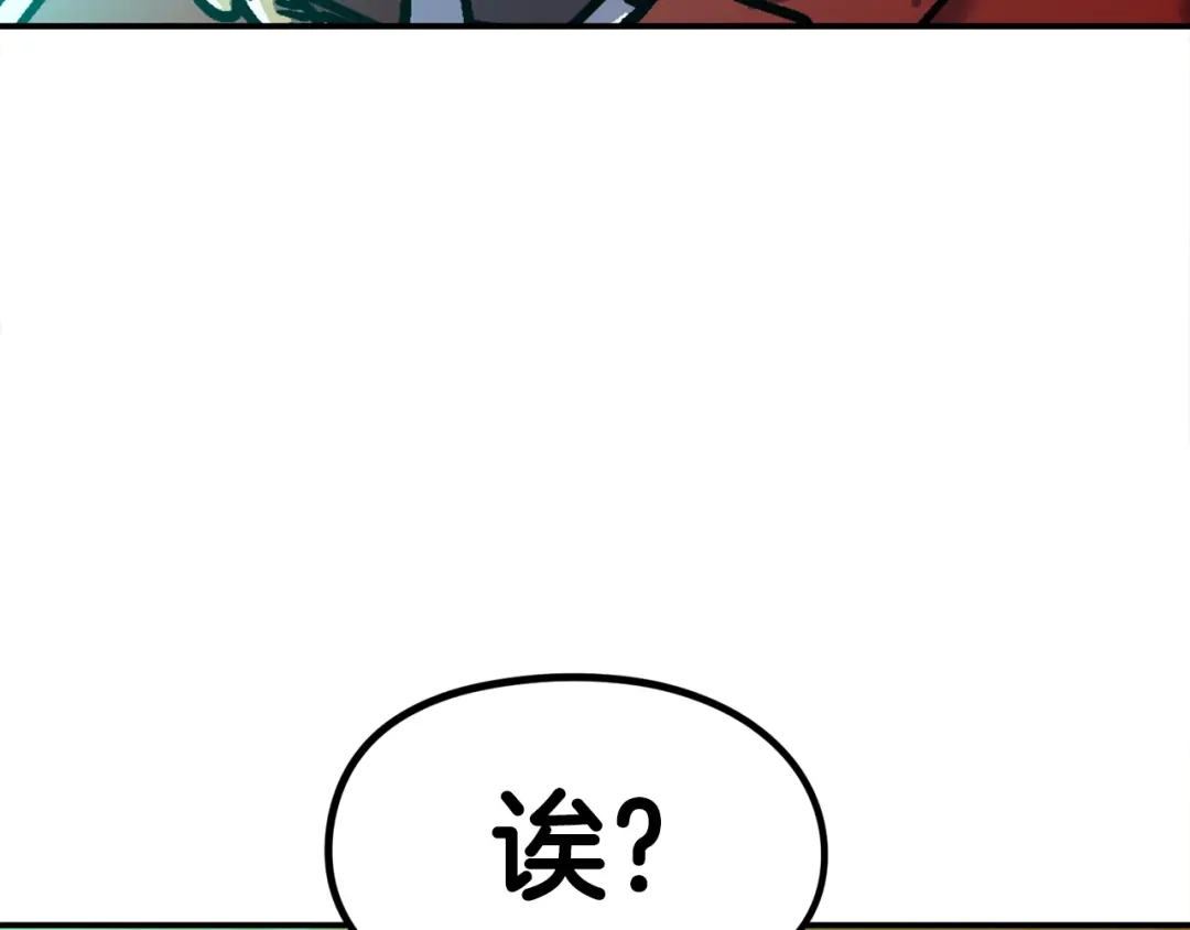《百万博主战斗风暴》第51话 开始PK吧 第16页
