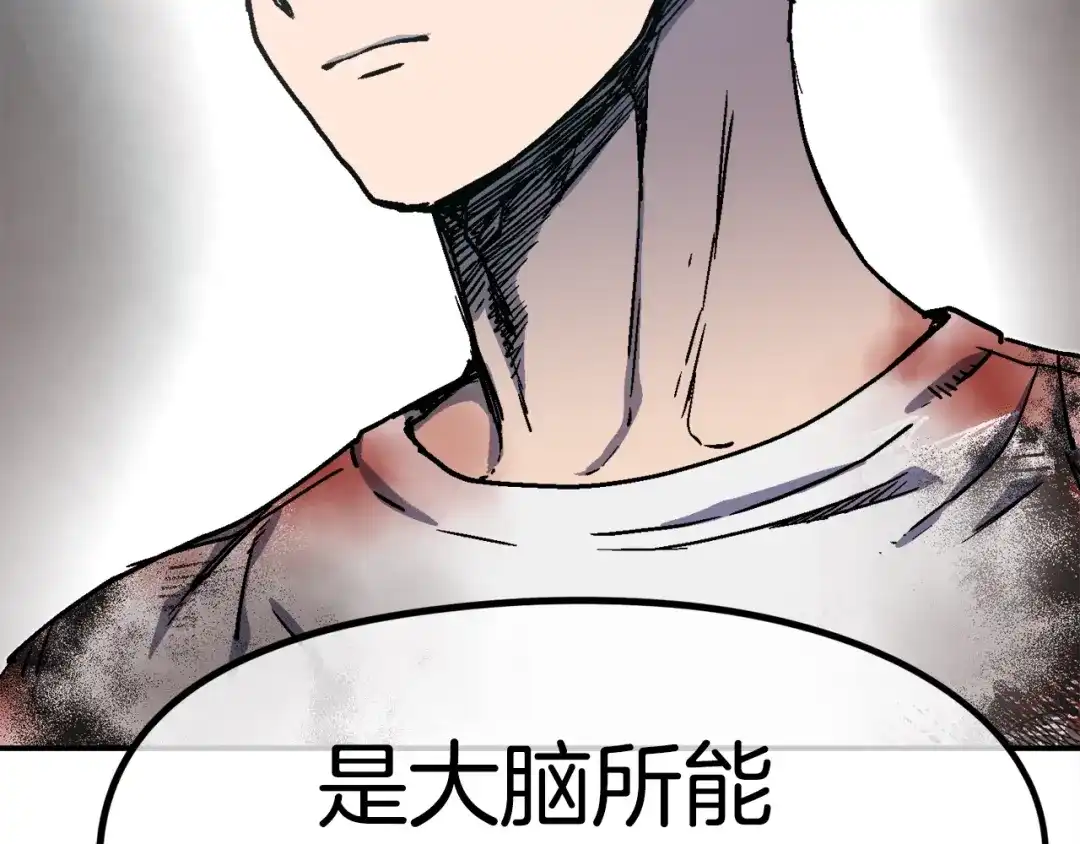 《百万博主战斗风暴》第51话 开始PK吧 第39页