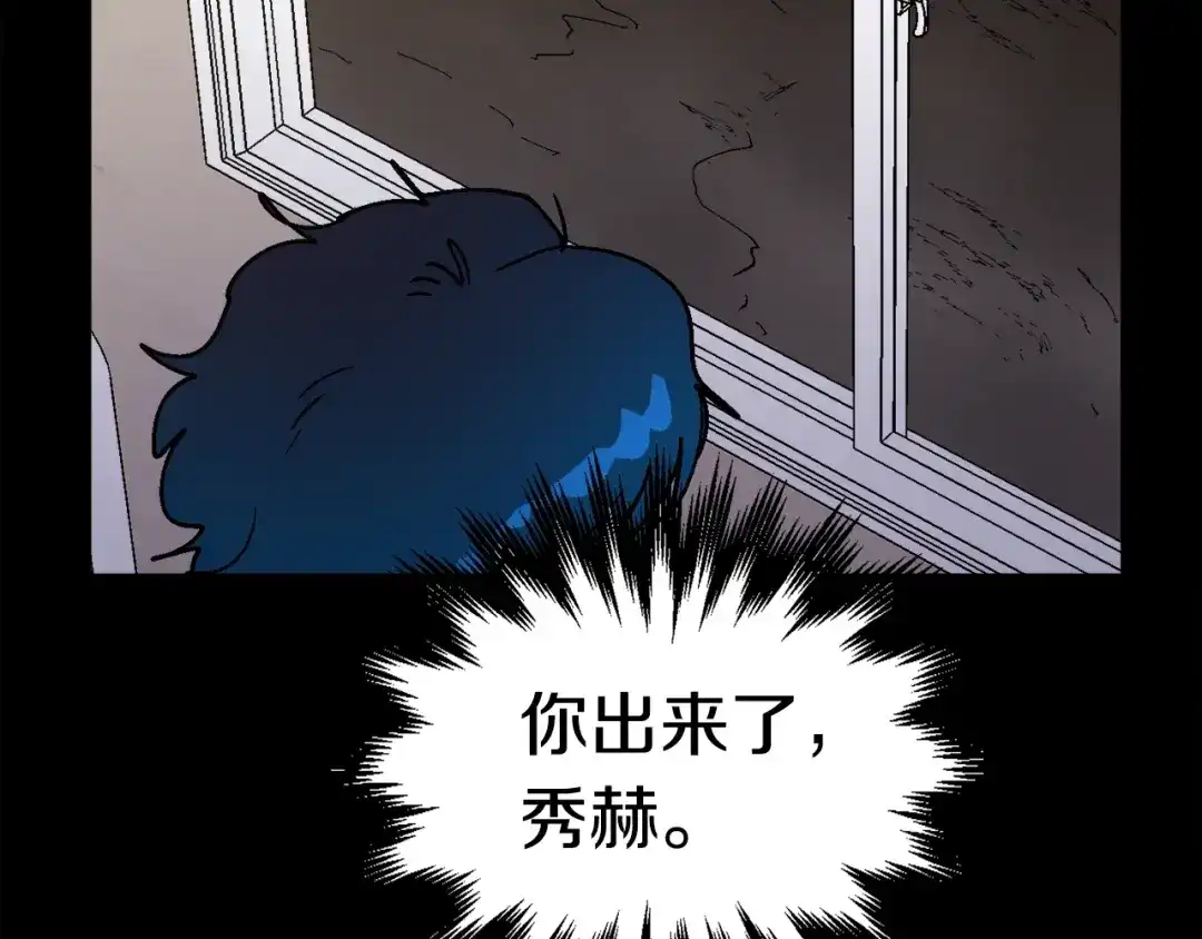《百万博主战斗风暴》第51话 开始PK吧 第134页