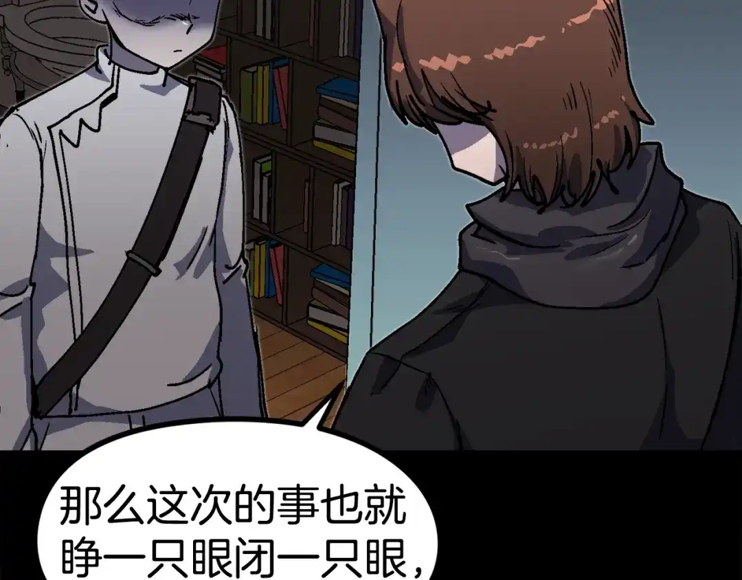《百万博主战斗风暴》第51话 开始PK吧 第161页