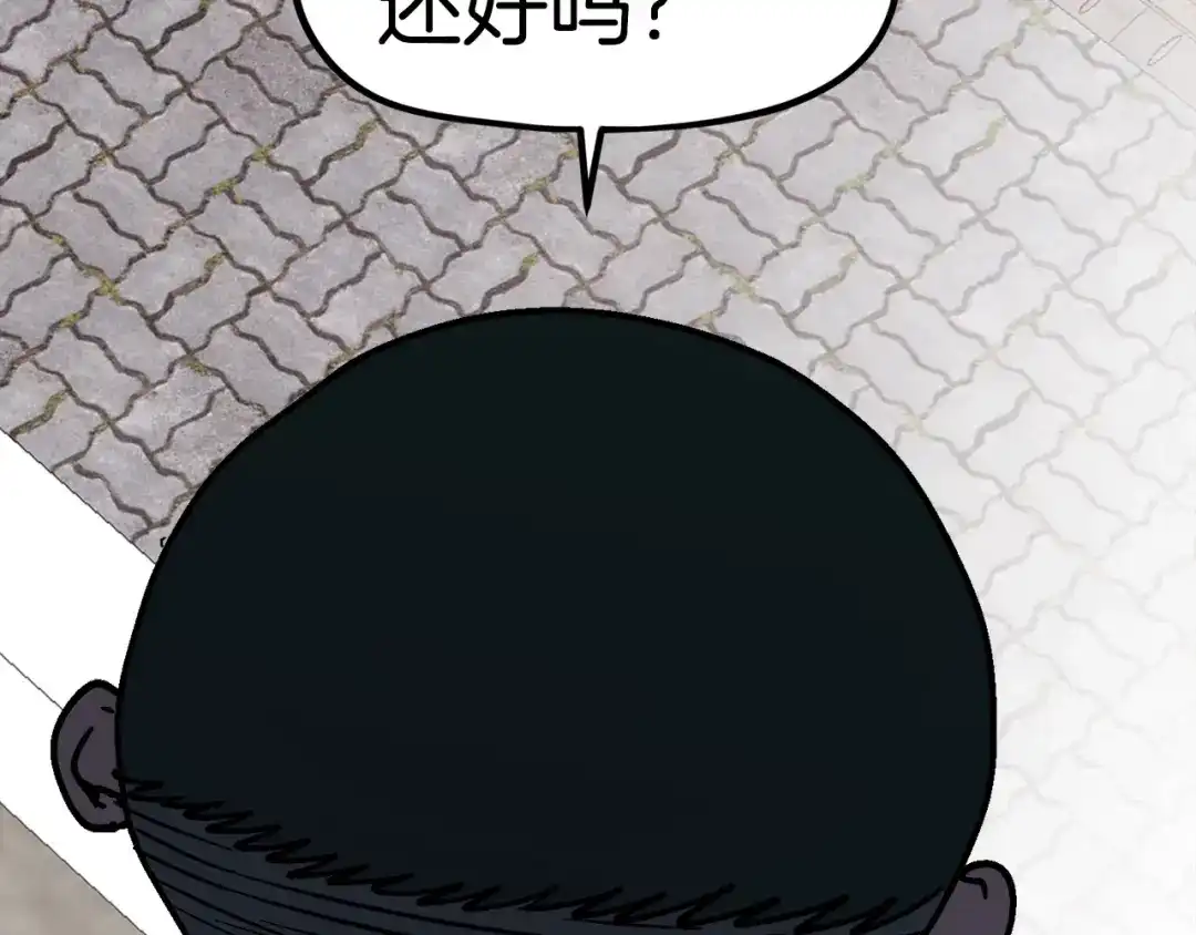 《百万博主战斗风暴》第51话 开始PK吧 第95页