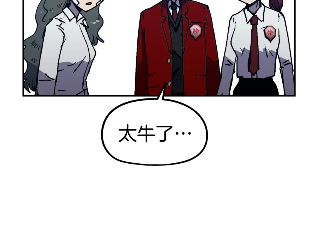 《百万博主战斗风暴》第51话 开始PK吧 第82页