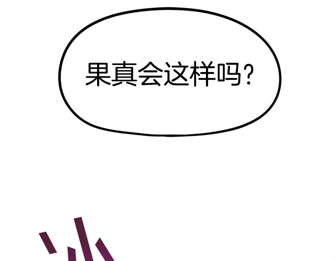 《百万博主战斗风暴》第51话 开始PK吧 第210页