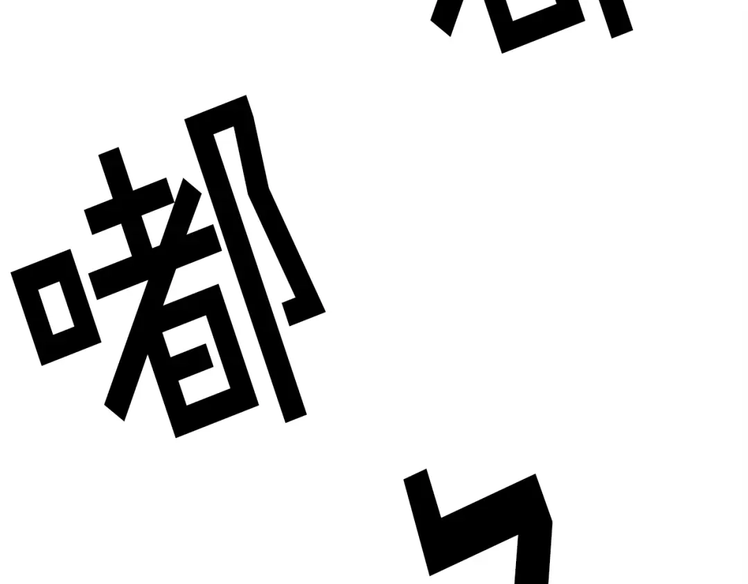 《百万博主战斗风暴》第51话 开始PK吧 第21页