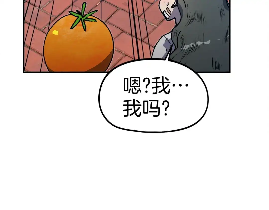 《百万博主战斗风暴》第51话 开始PK吧 第85页