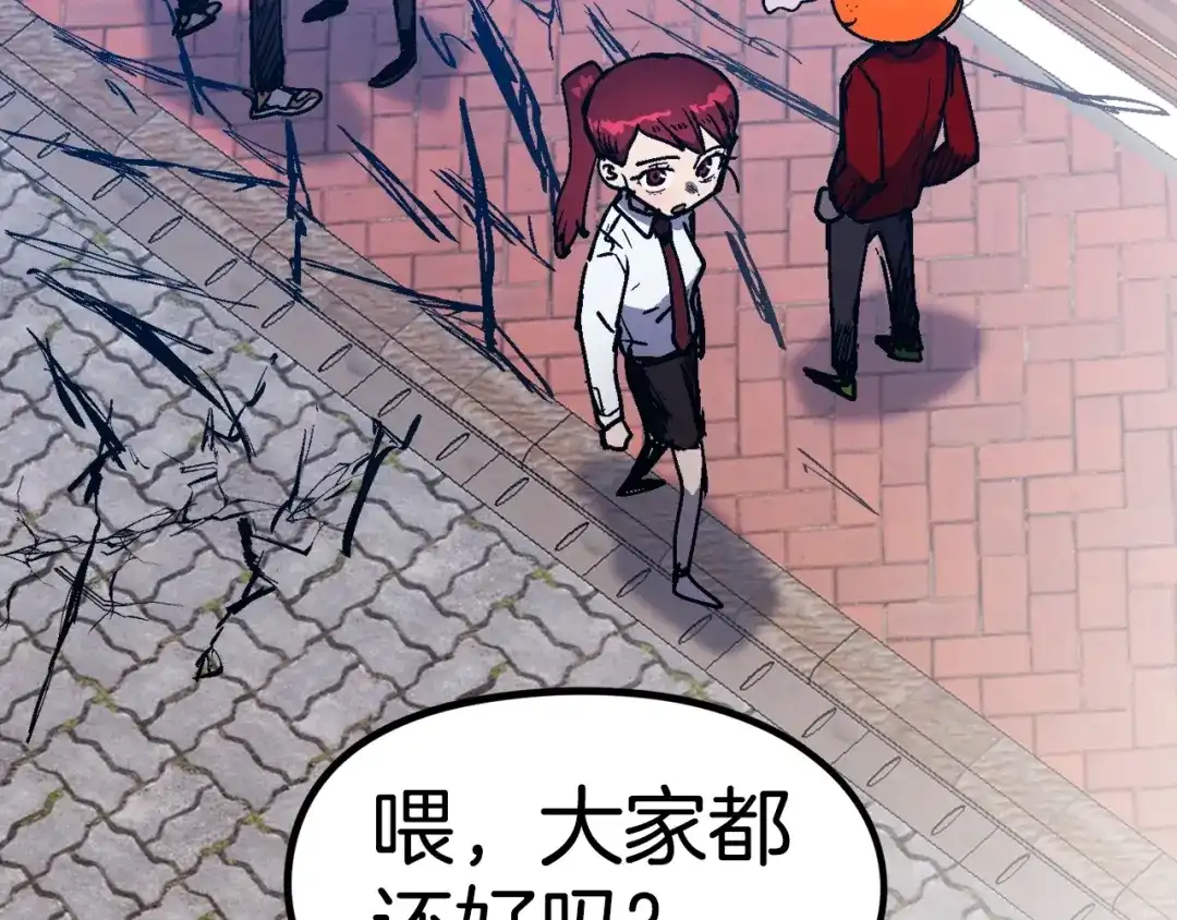 《百万博主战斗风暴》第51话 开始PK吧 第94页
