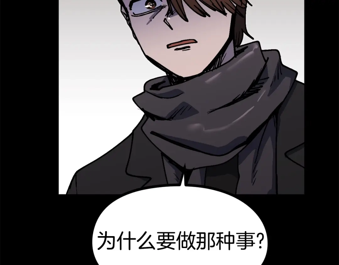 《百万博主战斗风暴》第51话 开始PK吧 第148页