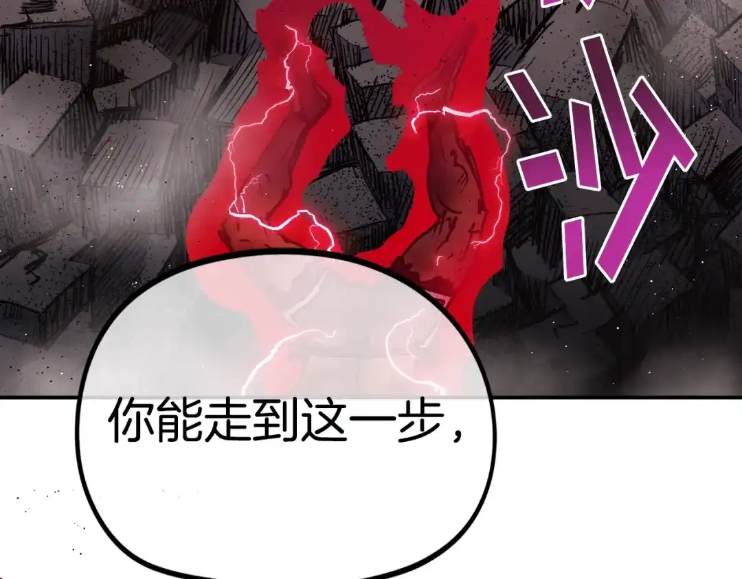 《百万博主战斗风暴》第51话 开始PK吧 第213页