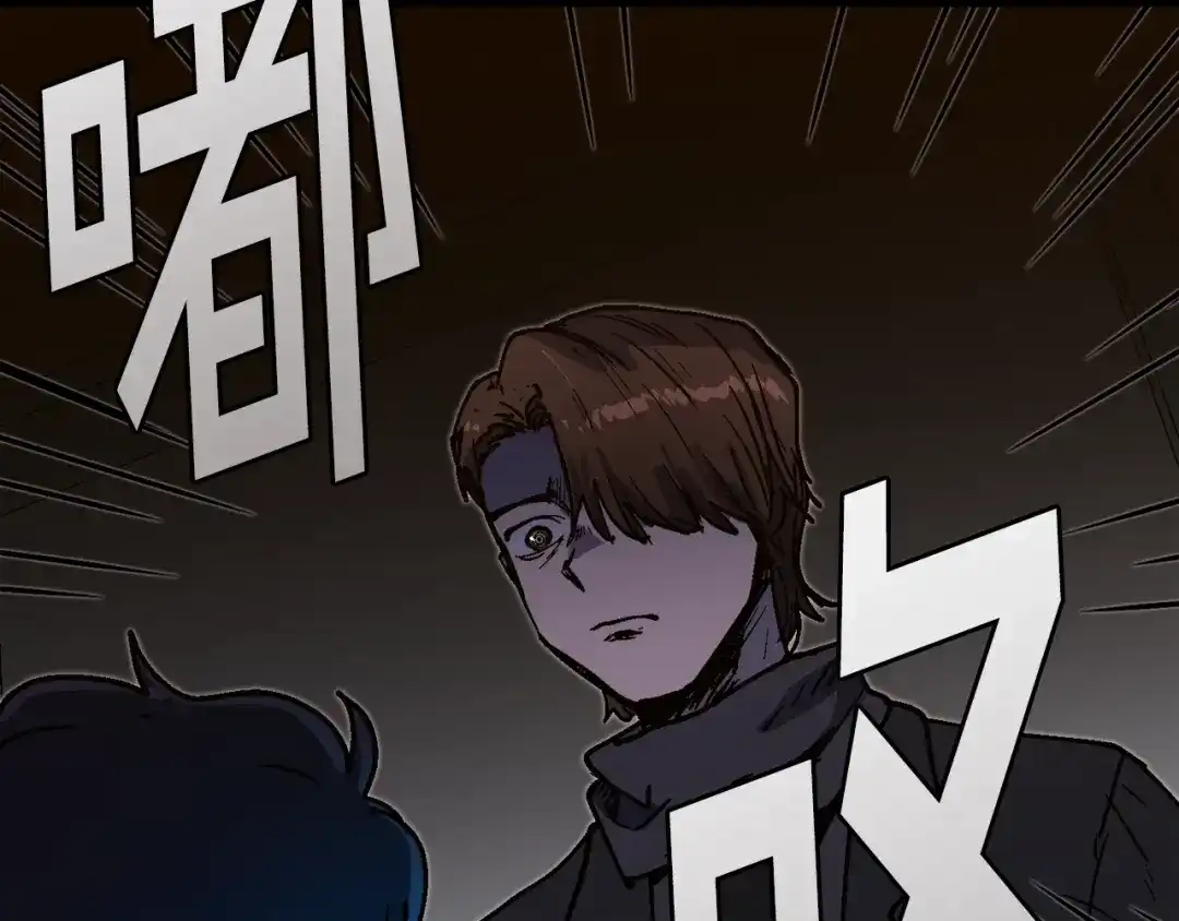 《百万博主战斗风暴》第51话 开始PK吧 第144页