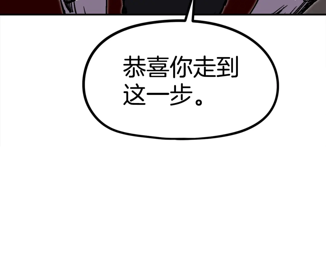 《百万博主战斗风暴》第51话 开始PK吧 第110页