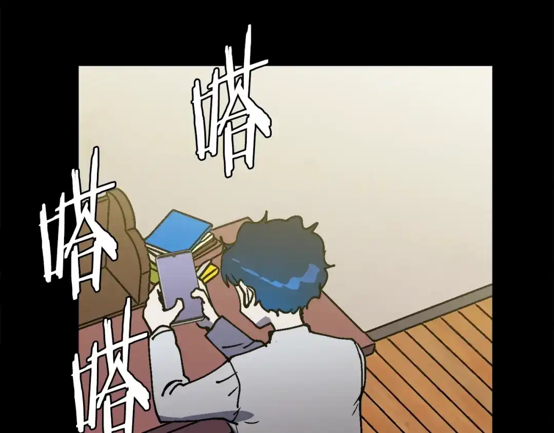 《百万博主战斗风暴》第51话 开始PK吧 第126页