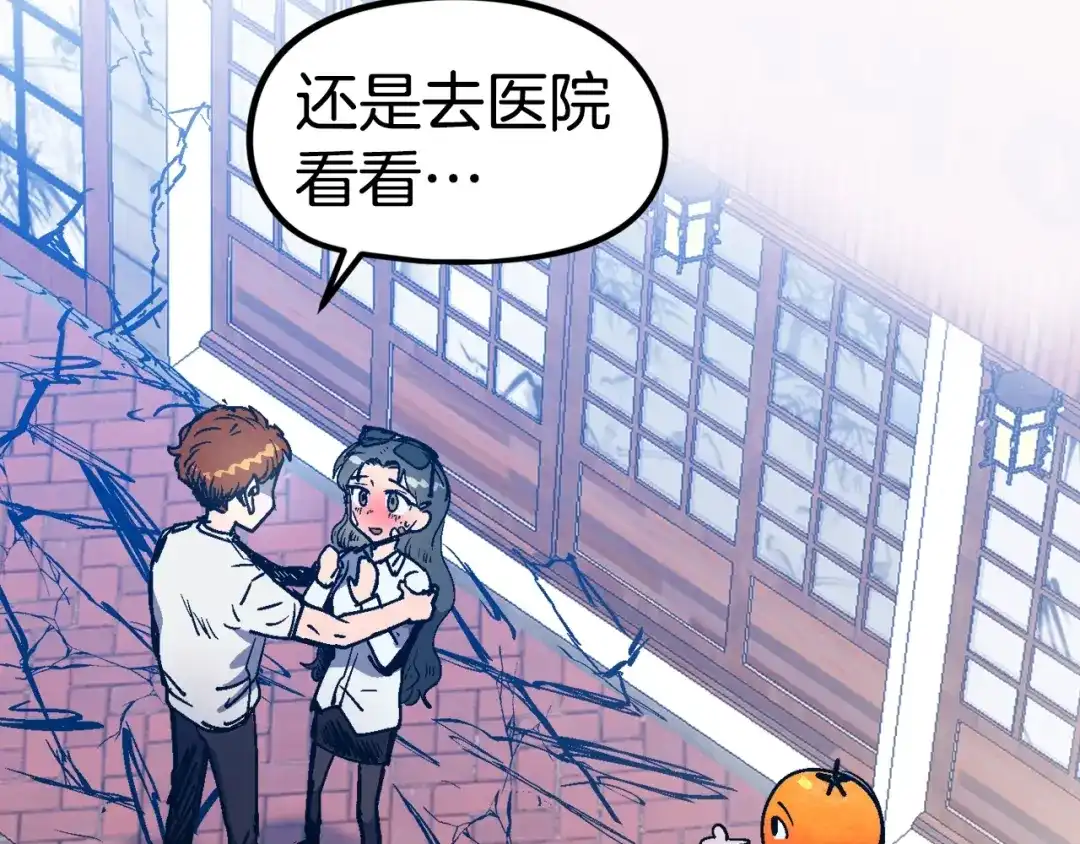 《百万博主战斗风暴》第51话 开始PK吧 第93页
