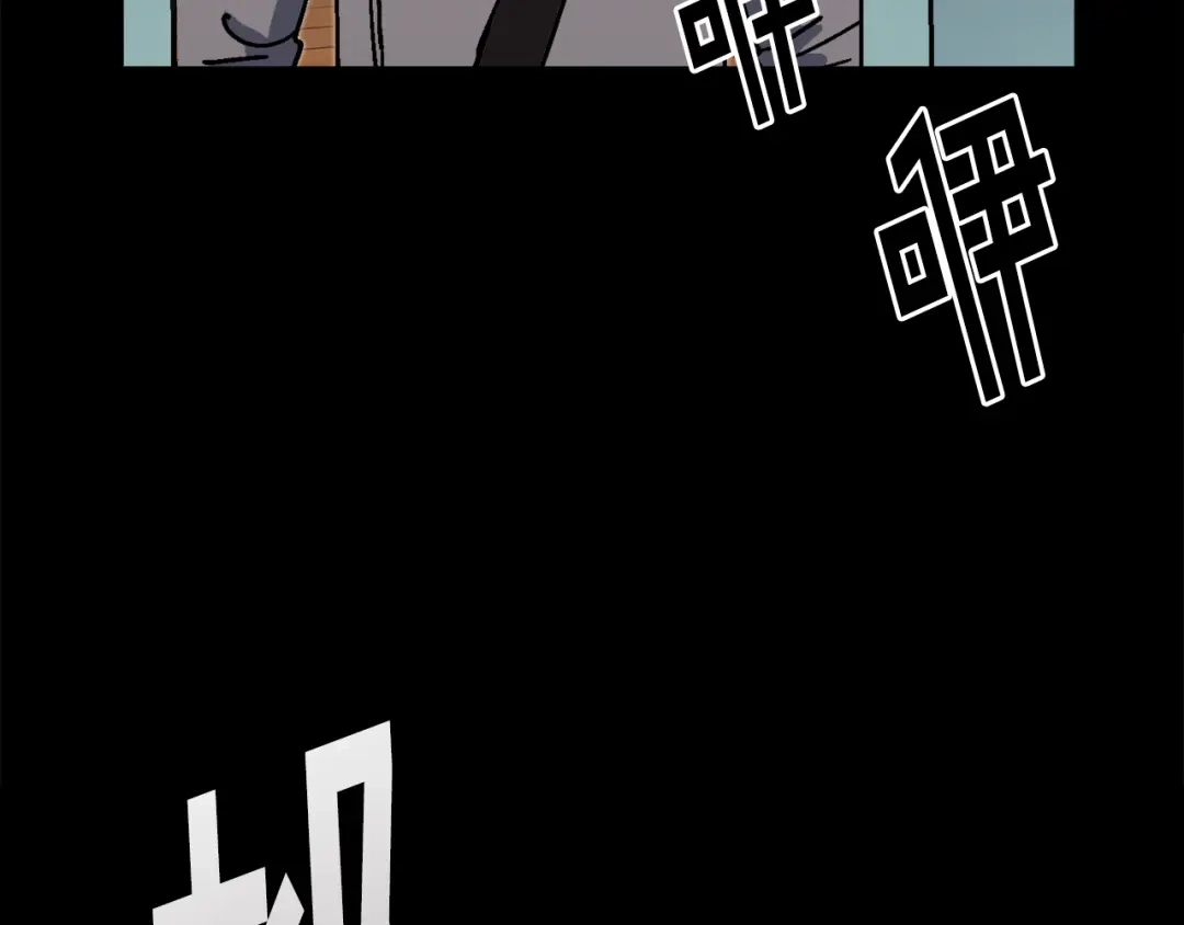 《百万博主战斗风暴》第51话 开始PK吧 第143页