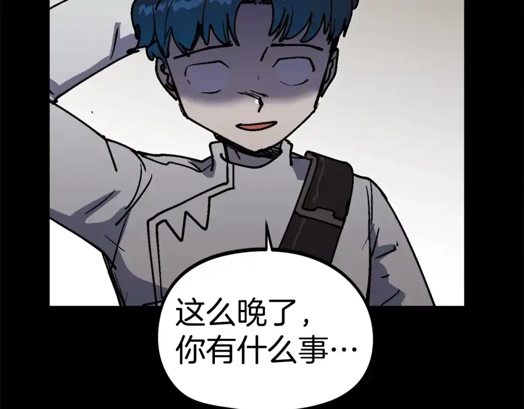 《百万博主战斗风暴》第51话 开始PK吧 第151页