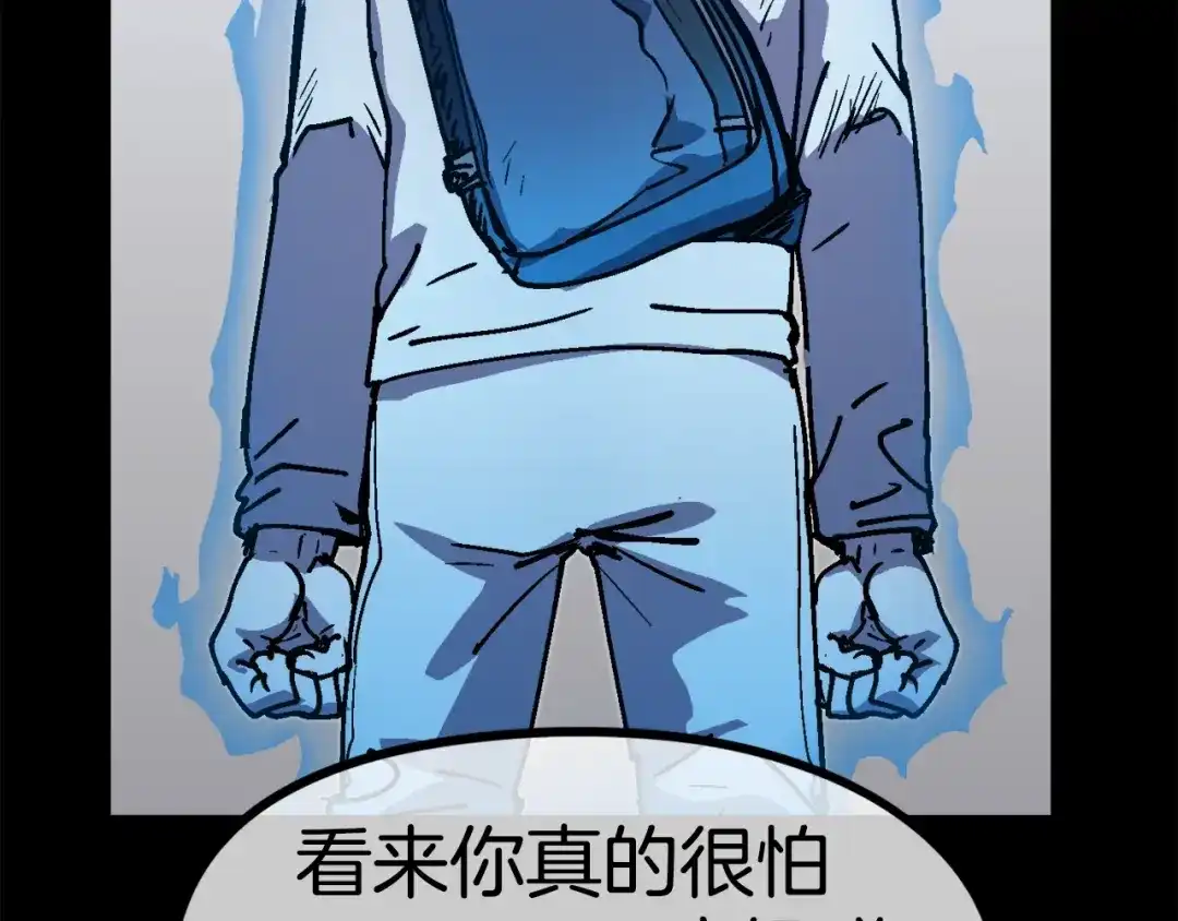 《百万博主战斗风暴》第51话 开始PK吧 第157页