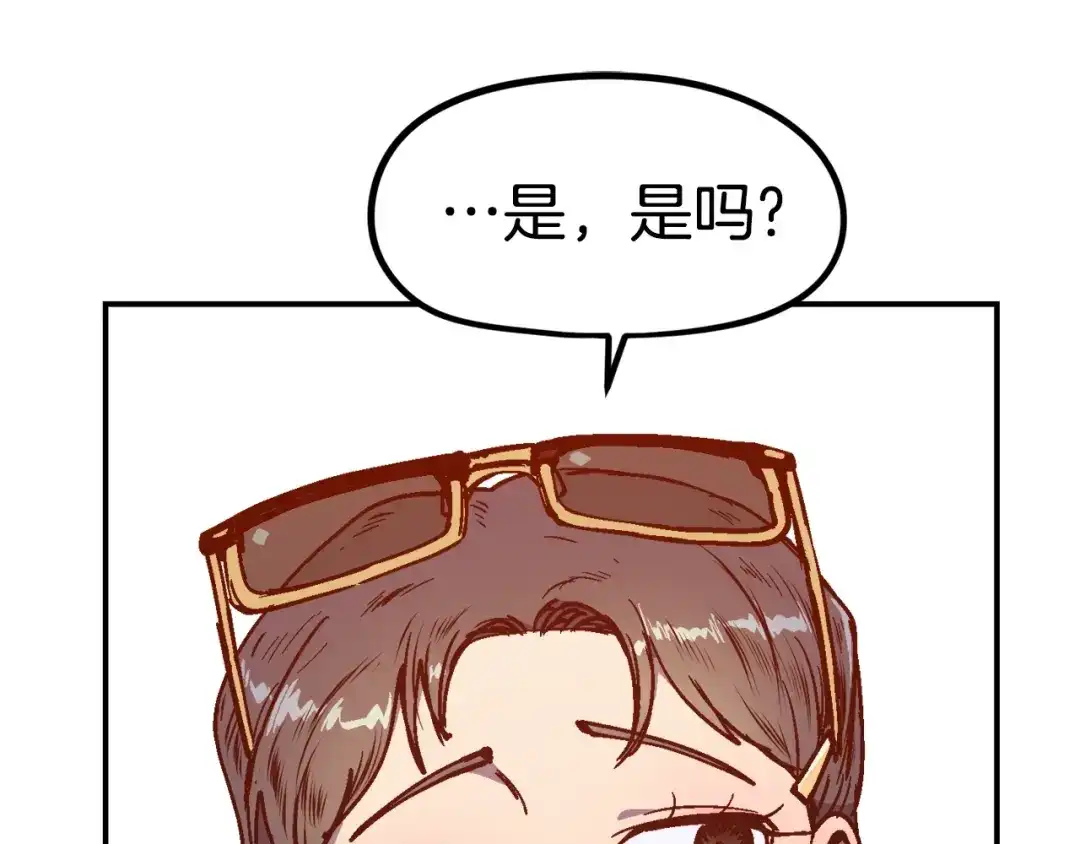 《百万博主战斗风暴》第51话 开始PK吧 第90页
