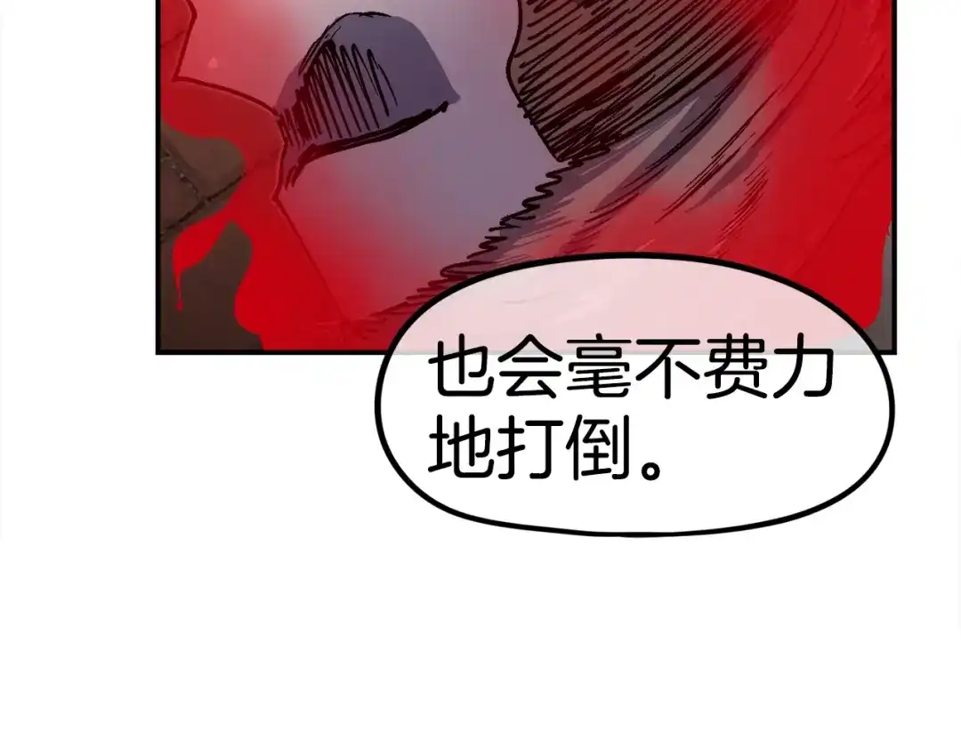 《百万博主战斗风暴》第51话 开始PK吧 第209页