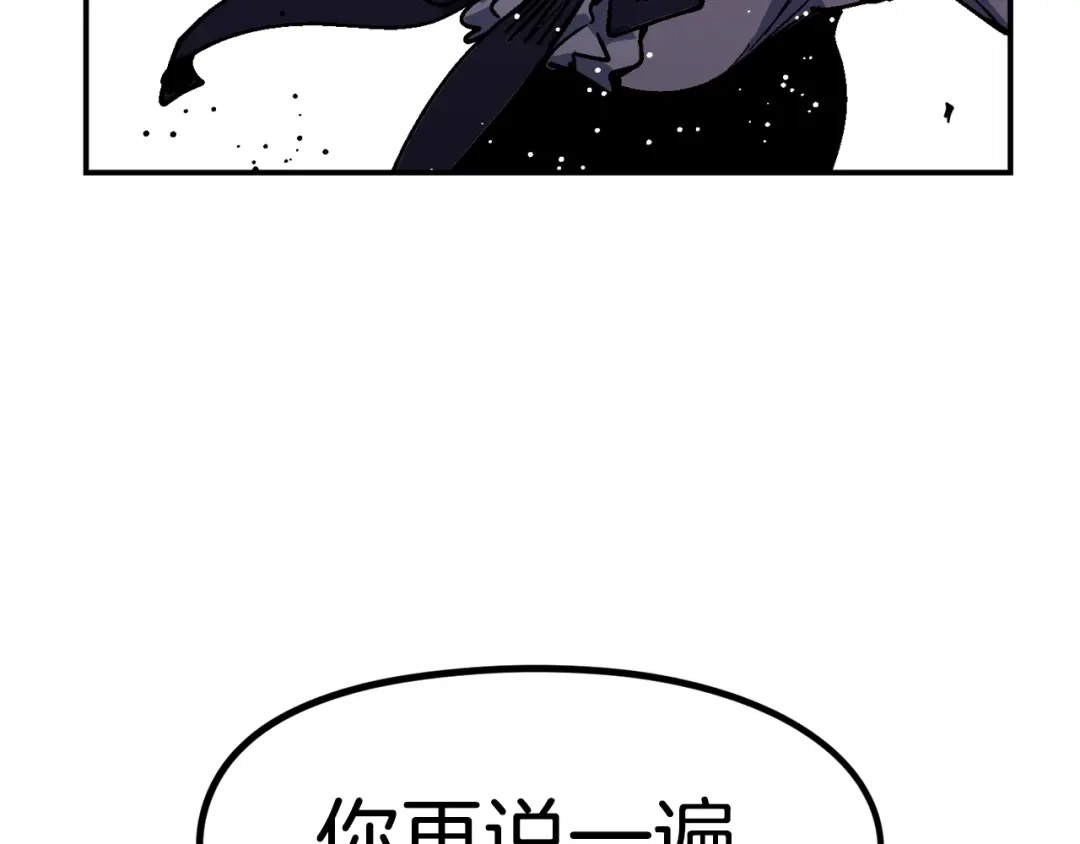 《百万博主战斗风暴》第51话 开始PK吧 第69页