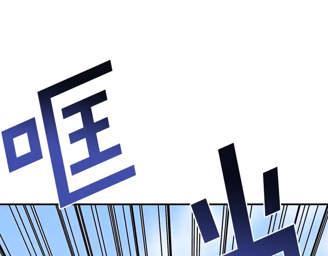 《百万博主战斗风暴》第51话 开始PK吧 第114页