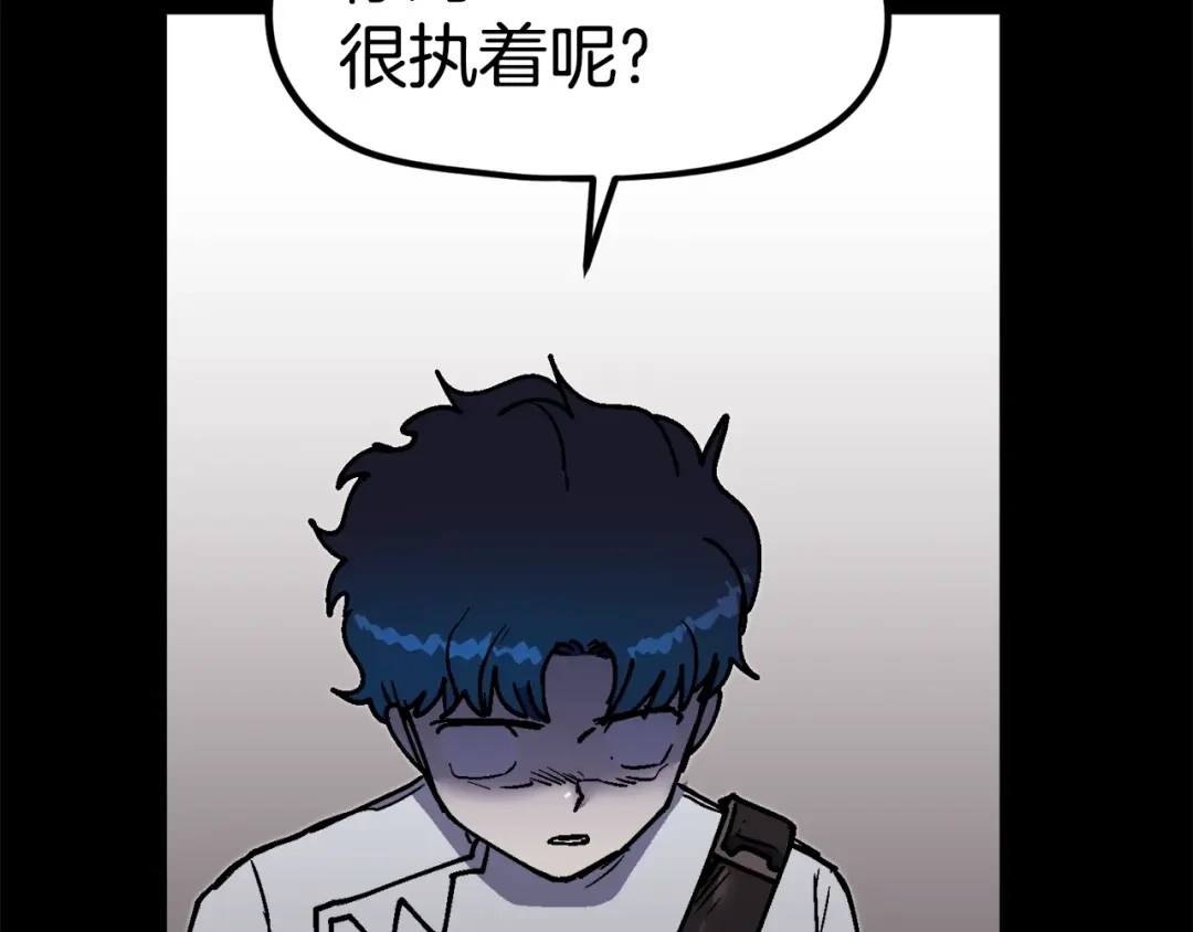《百万博主战斗风暴》第51话 开始PK吧 第163页