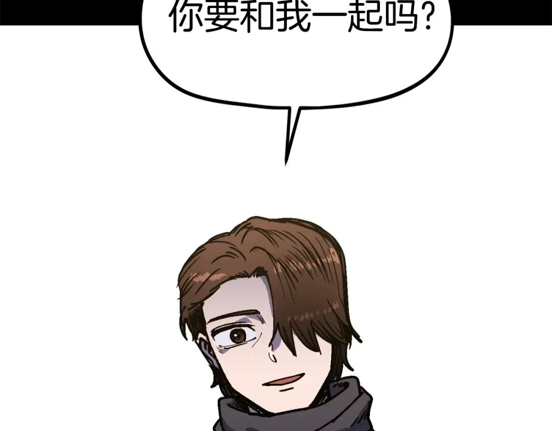 《百万博主战斗风暴》第52话  第42页