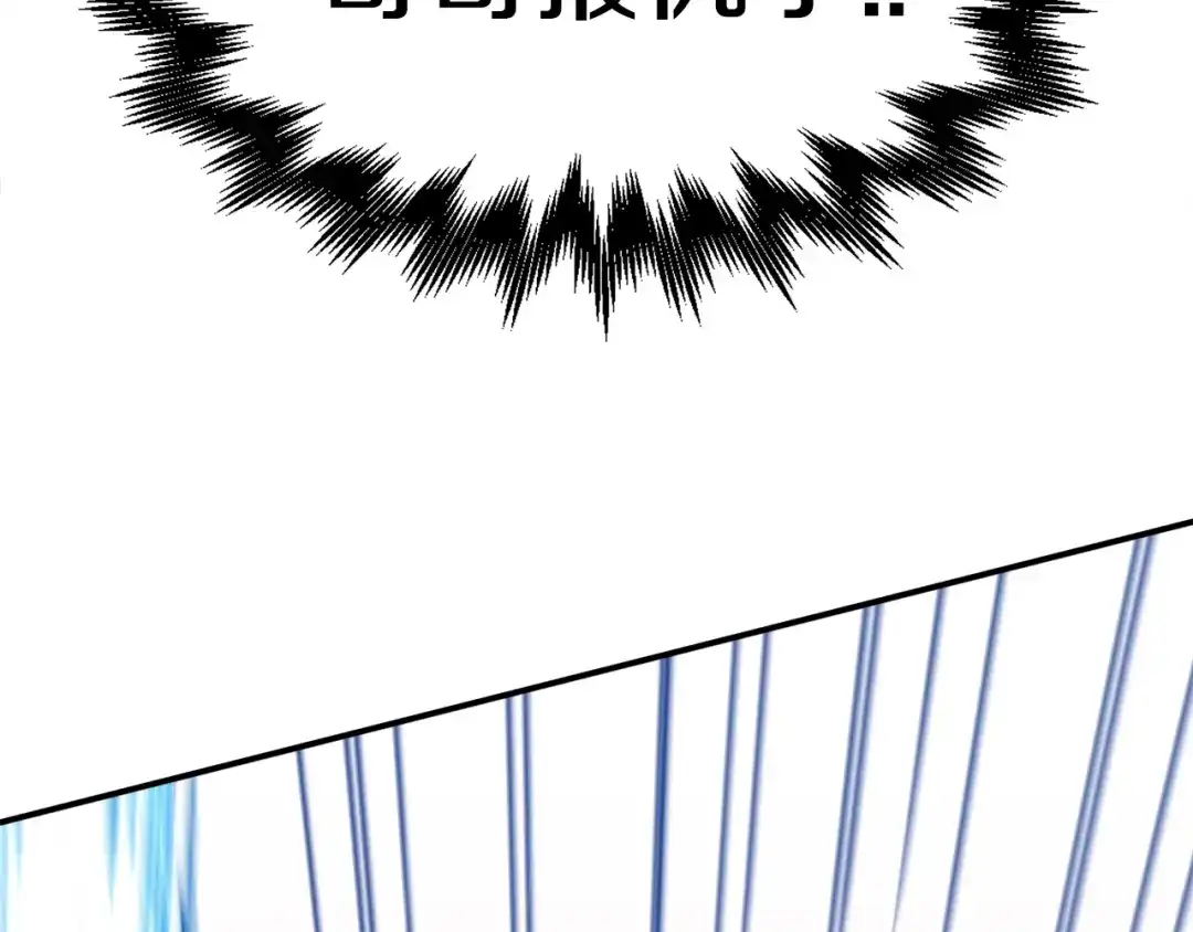《百万博主战斗风暴》第52话  第89页