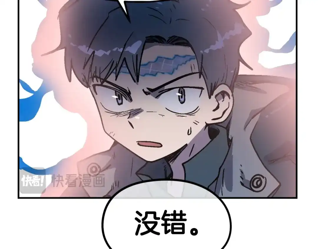 《百万博主战斗风暴》第52话  第159页