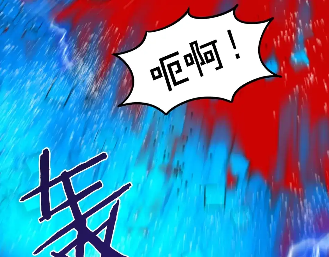 《百万博主战斗风暴》第52话  第206页