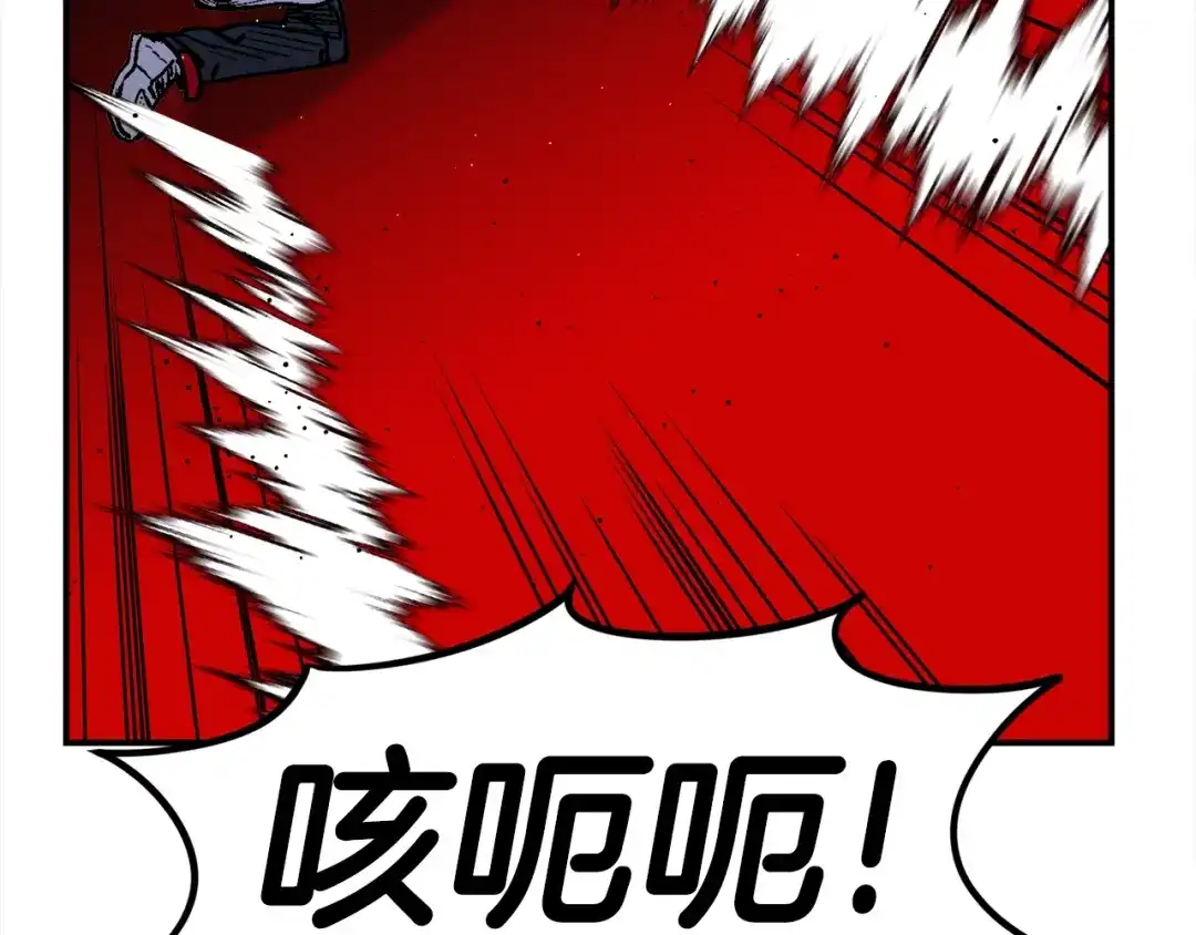 《百万博主战斗风暴》第52话  第210页