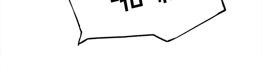 《百万博主战斗风暴》第52话  第93页