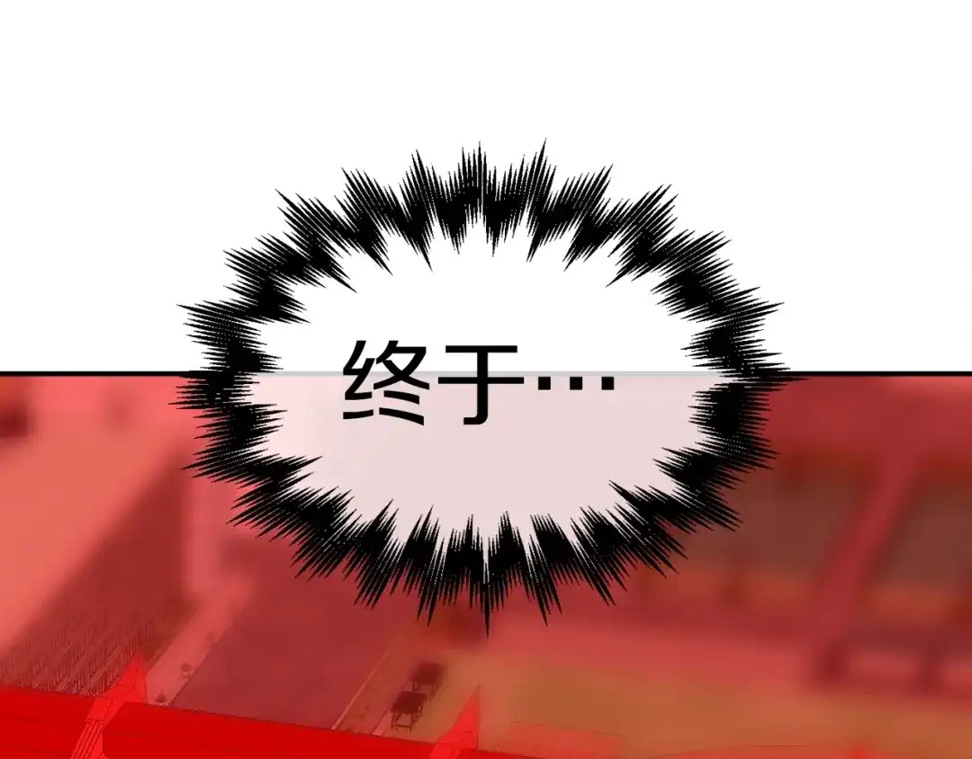 《百万博主战斗风暴》第52话  第76页
