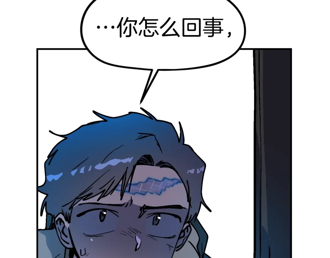 《百万博主战斗风暴》第53话 降临 第167页