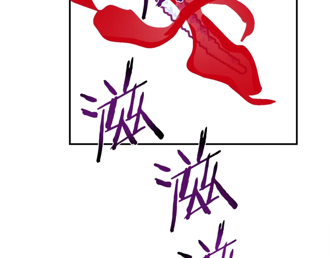 《百万博主战斗风暴》第53话 降临 第26页