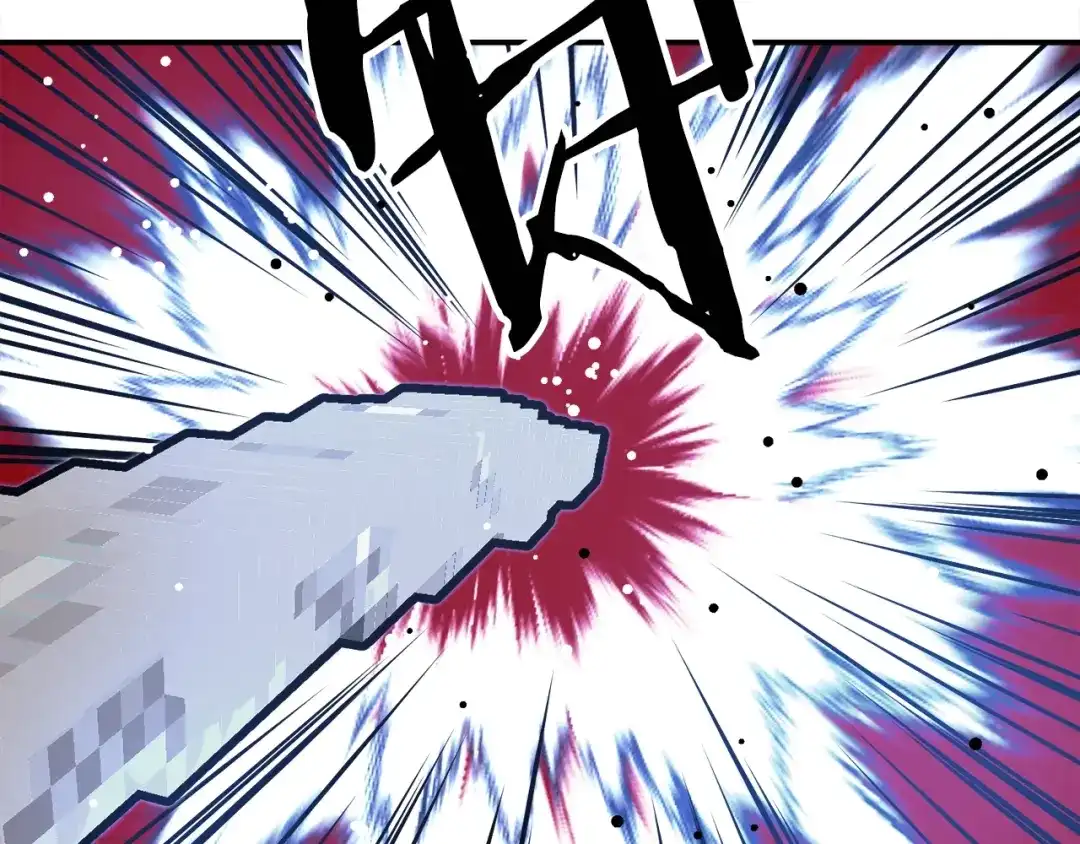 《百万博主战斗风暴》第53话 降临 第118页