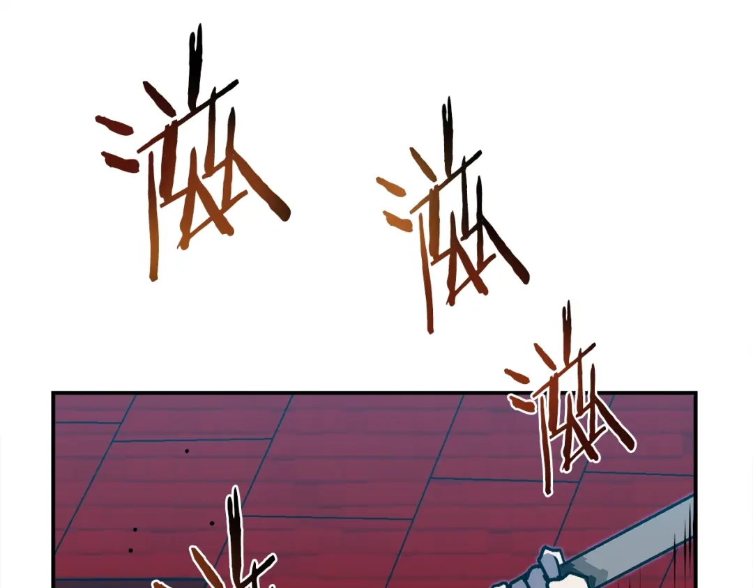 《百万博主战斗风暴》第53话 降临 第112页