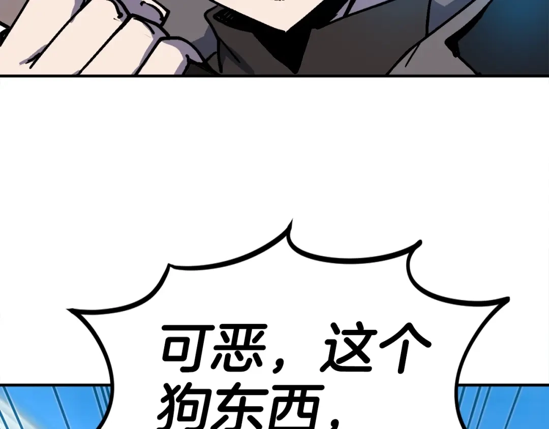 《百万博主战斗风暴》第53话 降临 第134页