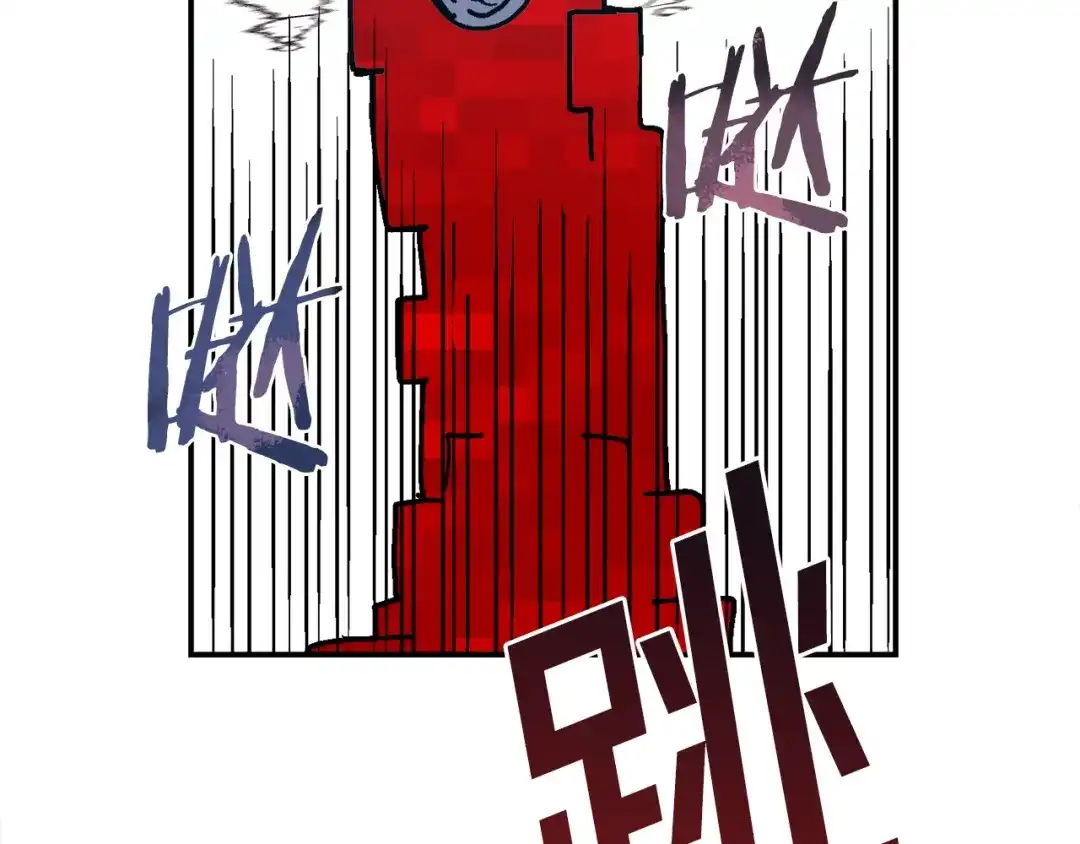《百万博主战斗风暴》第53话 降临 第144页