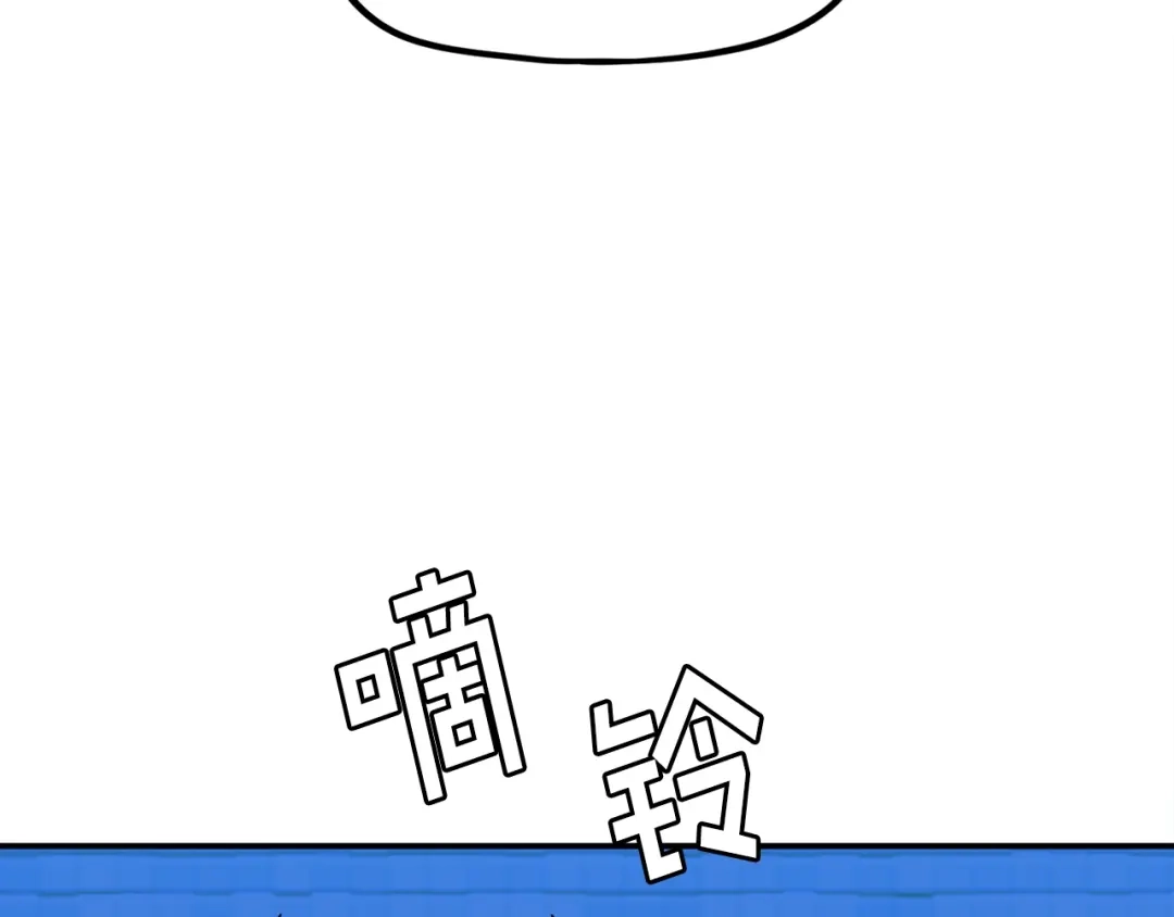 《百万博主战斗风暴》第53话 降临 第159页