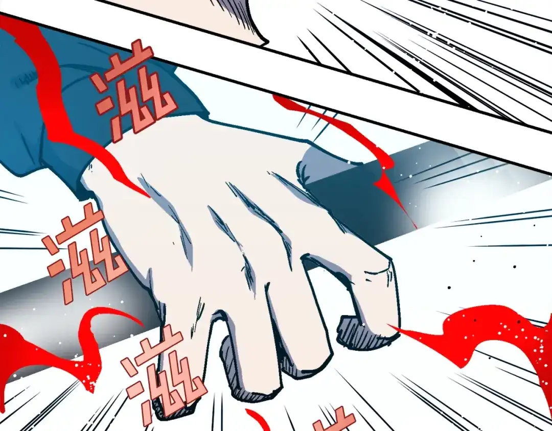 《百万博主战斗风暴》第53话 降临 第92页