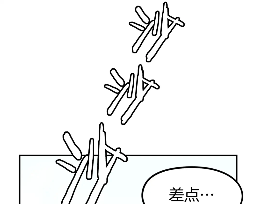 《百万博主战斗风暴》第53话 降临 第130页